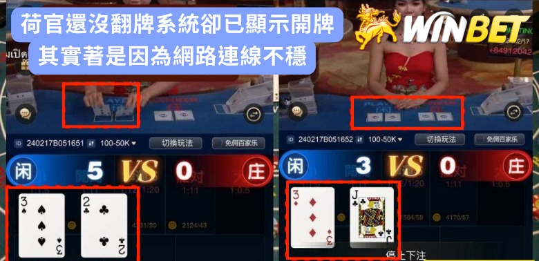 DG百家樂作弊真相看這裡