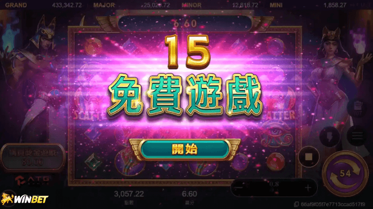 戰神賽特訊號怎麼看！？３大賽特訊號必爆分