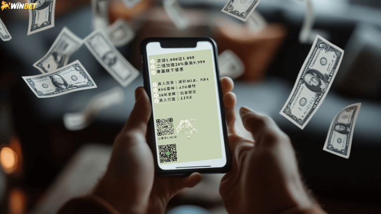 娛樂城代理工作日常