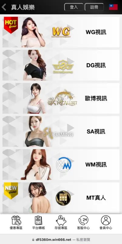 百家樂玩法最齊全就在贏家娛樂城