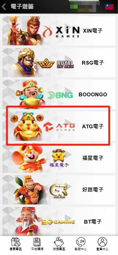 戰神賽特試玩也能拉到JP？答案是肯定可以的啦！